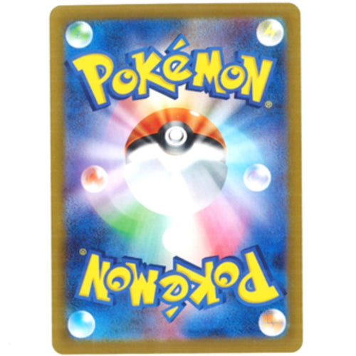 AR 084/080 M2 Dewgong